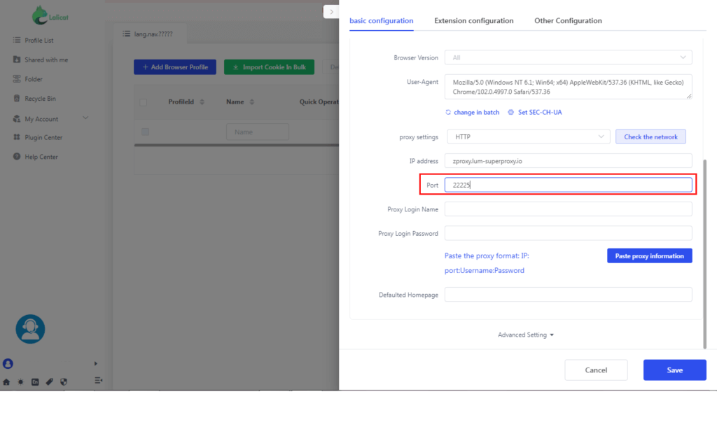 Proxy settings configuration screen with port number 22225.