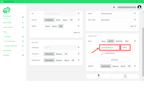 Software settings interface with proxy configuration highlighted.