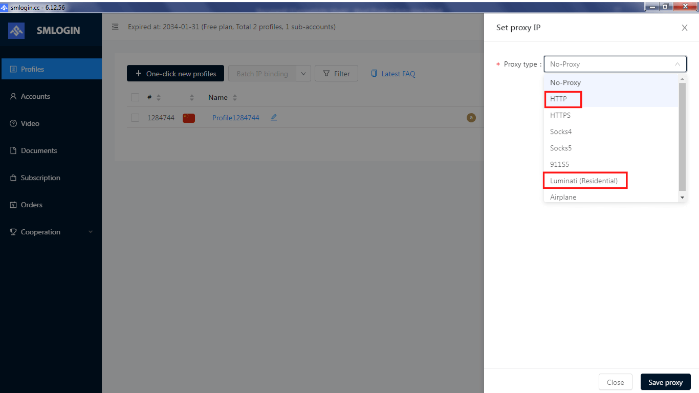 Software showing proxy IP options for configuration.