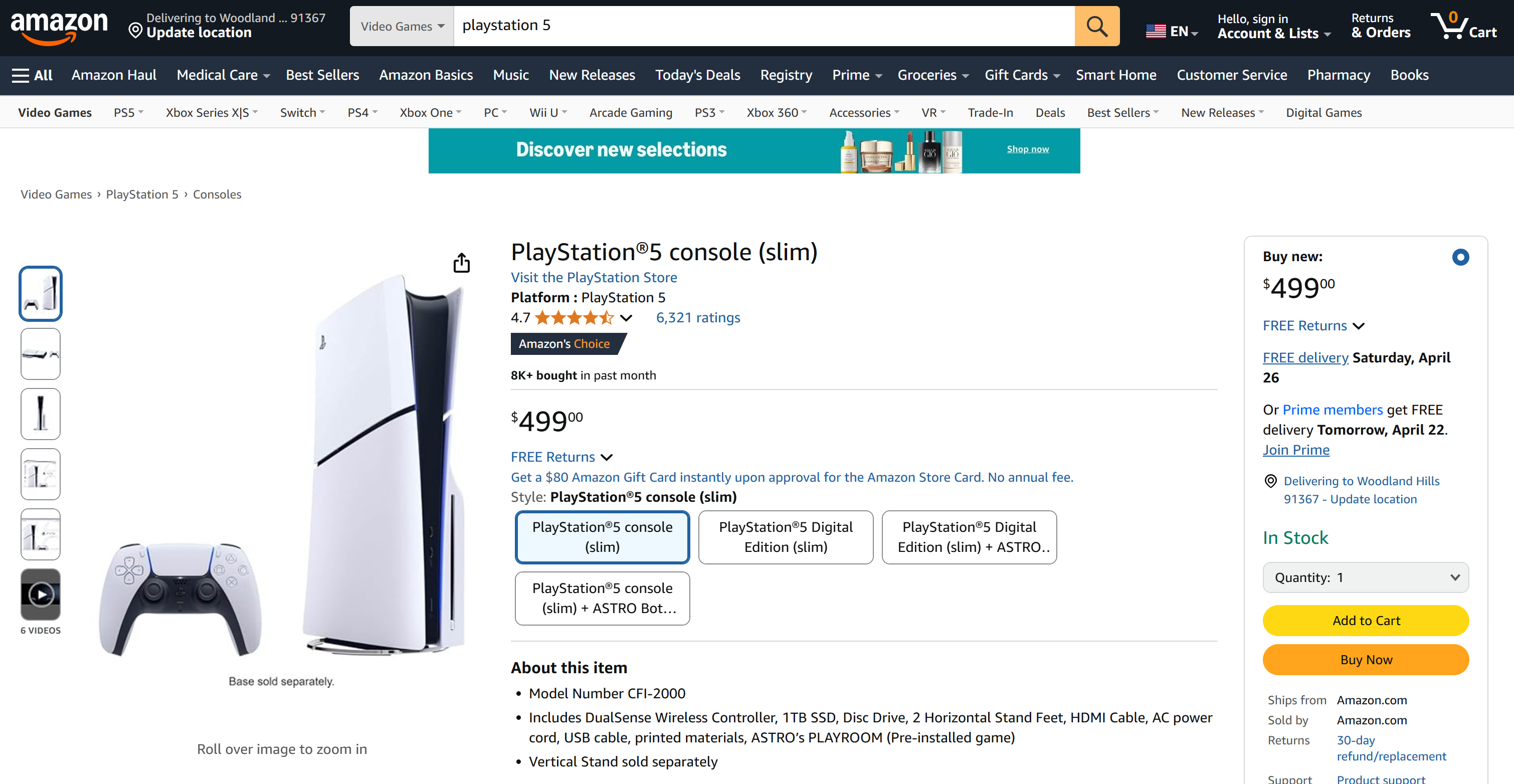 アマゾンのPS5のページ