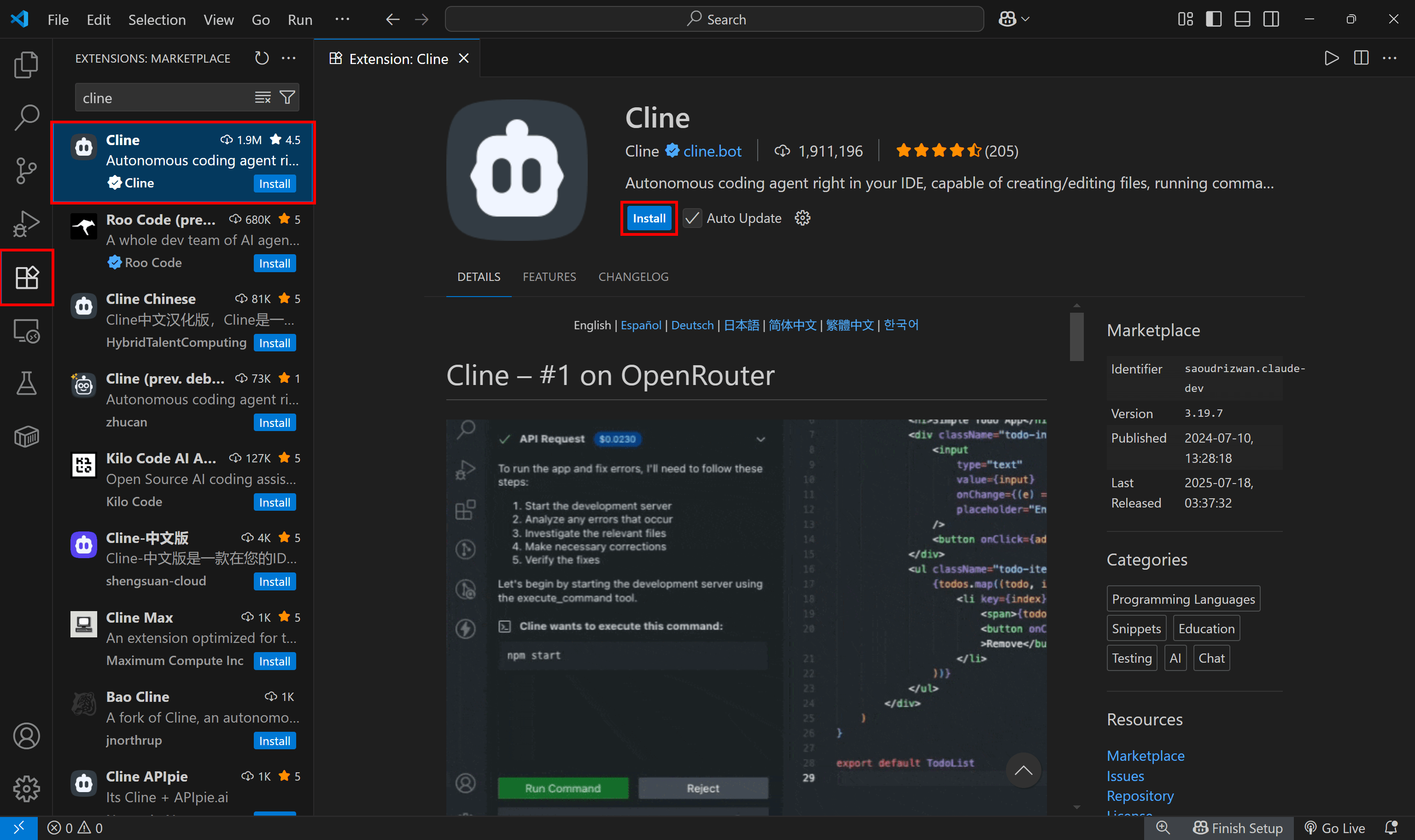 インストール」ボタンをクリックして、VS CodeにClineをインストールする。