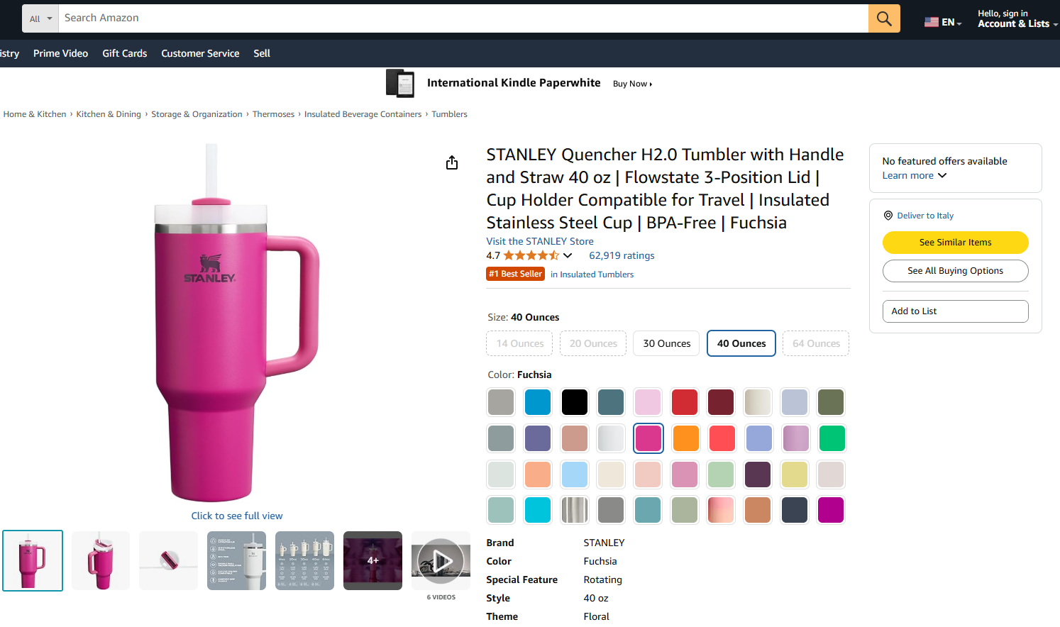 アマゾンの対象ウェブページ