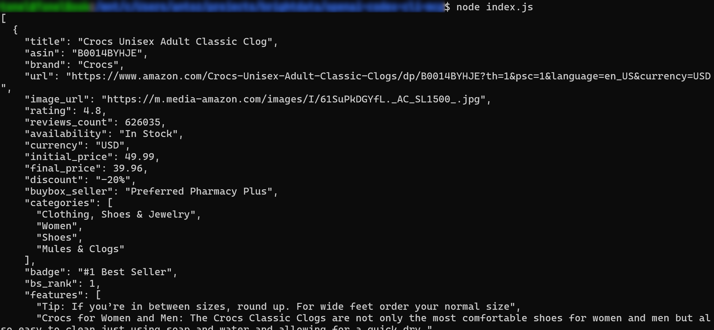 Codexが生成したindex.jsファイルが出力するもの