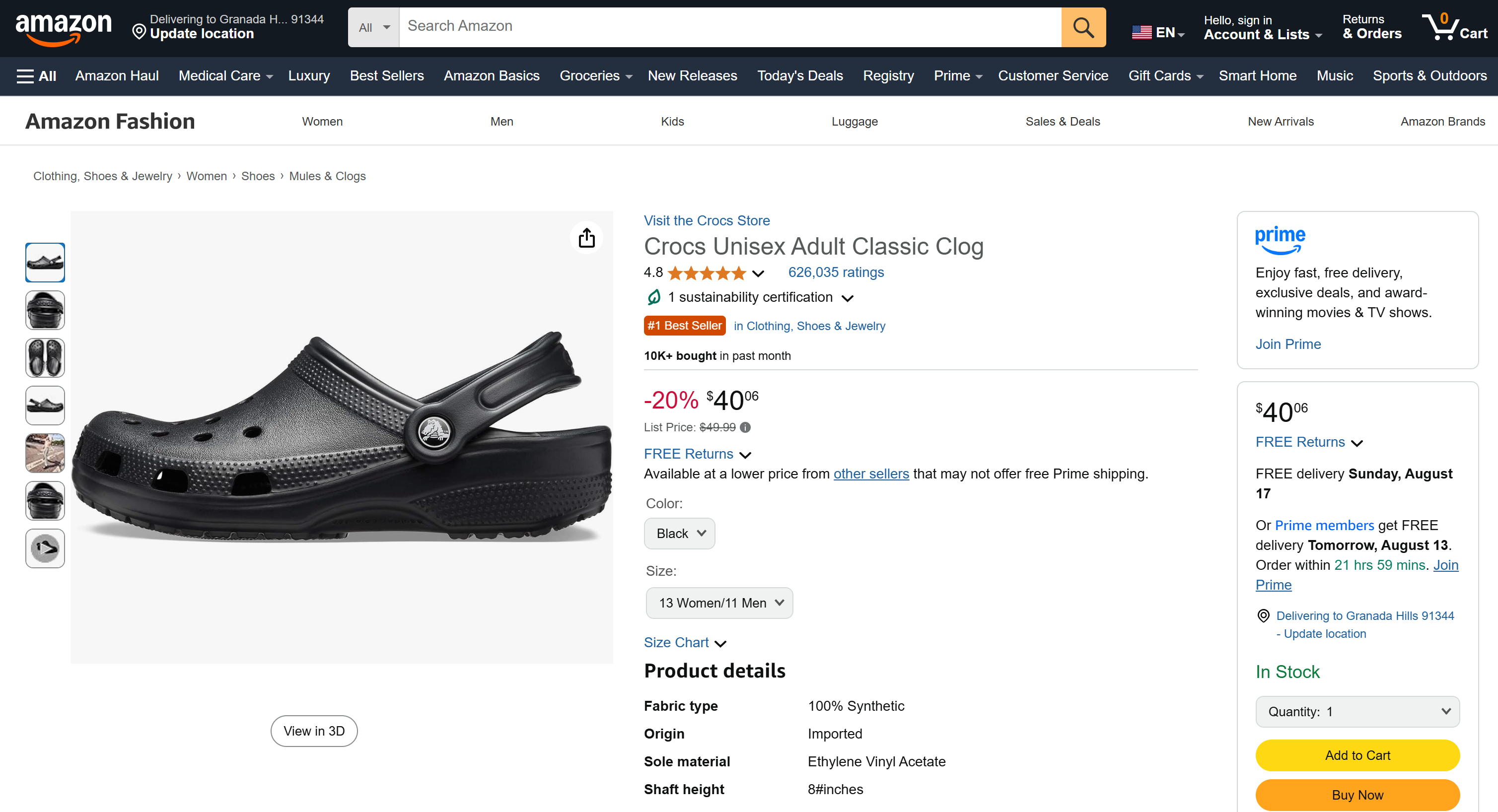 プロンプトのターゲットとして使用されているアマゾンの商品ページ